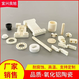 电子陶瓷材料;焊接材料附件;喷嘴、喷头