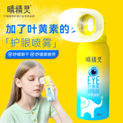 Eye Elf ルテイン アイ プロテクション スプレー、防腐剤不使用、目の保湿、噴霧洗眼、ルテイン スプレー 60ml