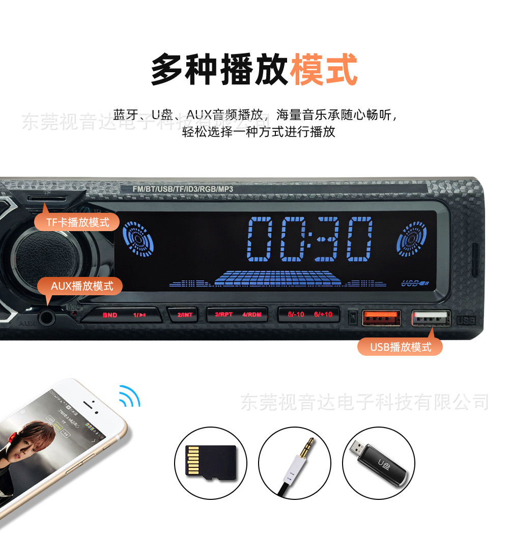 Universal Car Multimedia Car Radio MP3 Player Bluetooth Voice Hands-Free Control Player 9900