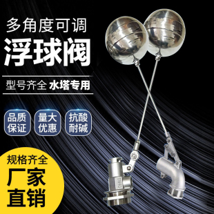 304ˮ��ˮ�����P䓸����y ���{�������Mˮ�y�Ԅ�ˮλ�����y4��6��