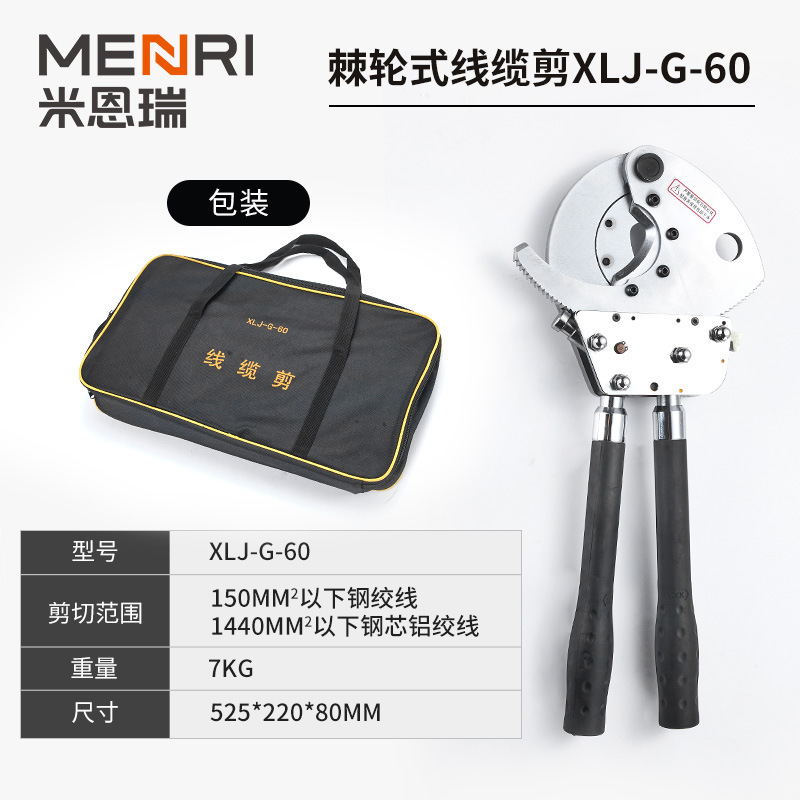ケーブルハサミ切断ハサミラチェットギア式手動銅アルミ装甲鋼より線油圧ケーブルハサミ