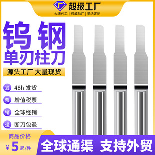 ����Ʒ��������3.175/4/6mm�������и�u䓺Ͻ𵶾߆���㊵�