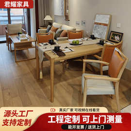 养老院实木椅子适老化食堂餐椅老人用防污椅子可定 制适老化餐桌