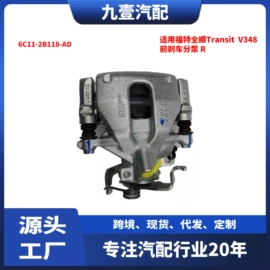 车身及附件;其他发动系统;汽车传感器