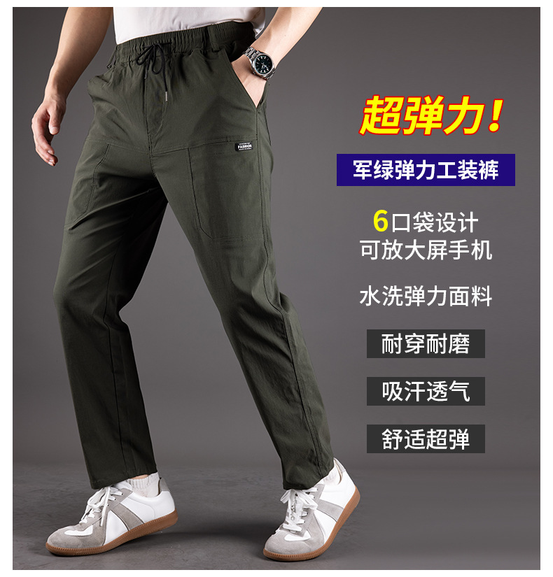 小伟水洗棉高弹束脚裤_19.jpg?x-oss-process=image/format,png