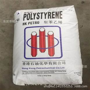 HIPS/hong Kong Stonechemical/SR600 Injection Molded High-resistant Digital Electrical Appliances Household Daily Miscellaneous Car Parts Food Grade