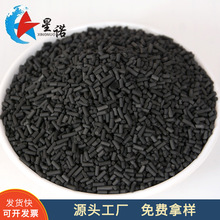 4mm�������̿SDG�򻯚䰱�����Ԛ��w����ú�|����̿�߻����d�w