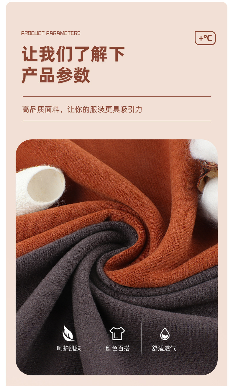 240g双面德绒面料 秋冬依翡丝发热面料 德绒打底裤保暖内衣布料-阿里巴巴