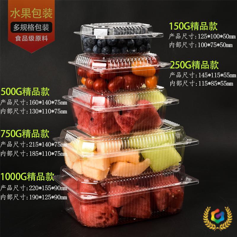 塑料一次性透明果切水果盒子食品盒糕点蛋糕打包盒长方形有盖