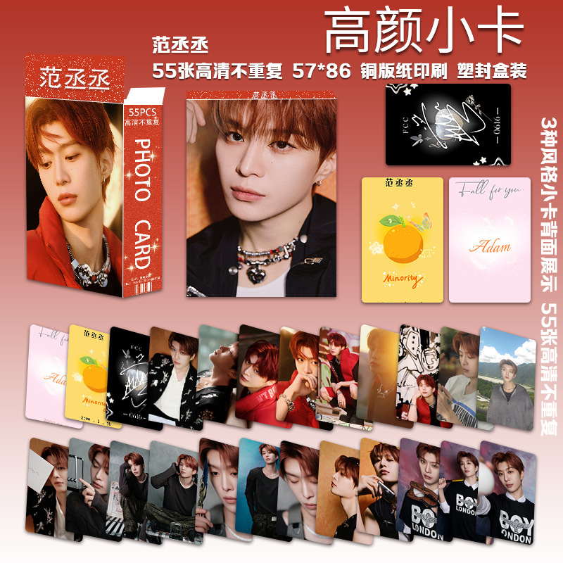 新しい卸売フォトカード 55 枚ボックススター Ju Jingyi Song Yuqi Dilireba Zhao Lusi フォトカード LOMO カード|undefined