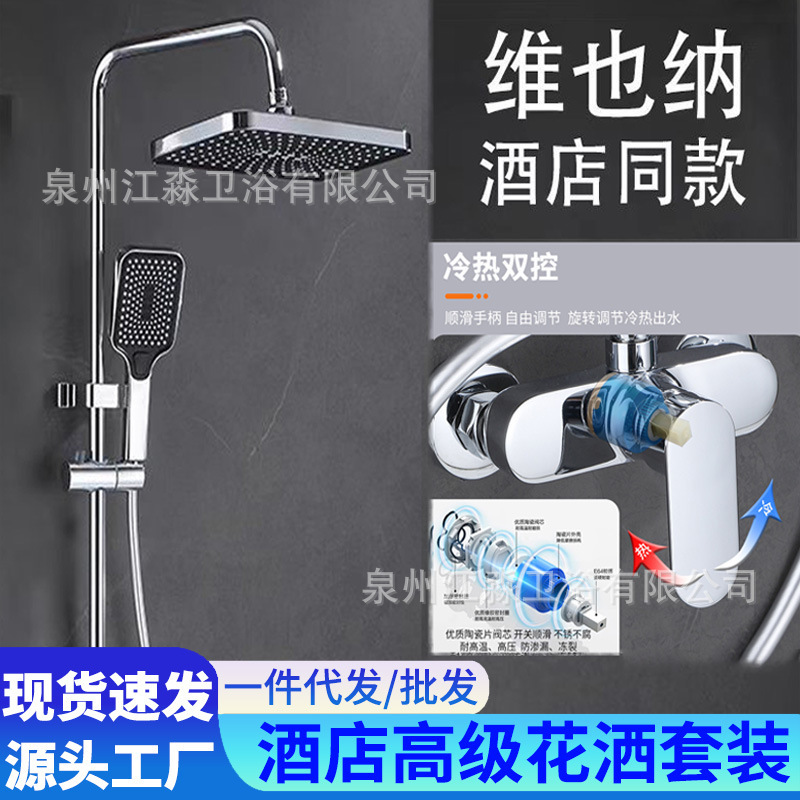 Thickened Shower Set with Chrome-Plated Showerhead for Hotel, Home, and Guesthouse Use, High-End Simple Thickened Explosion-Proof Shower Set