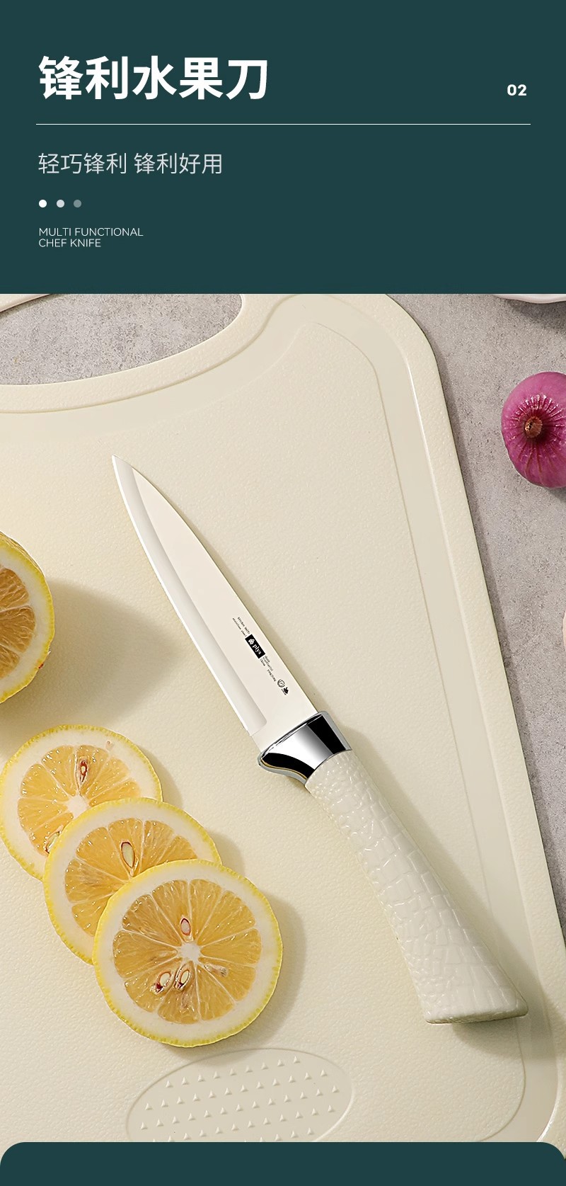 Traceless Großhandel Obstmesser Haushalt Kochen Schneidemesser Küche Melone Schneidemesser Schälmesser Schneidebrett Set