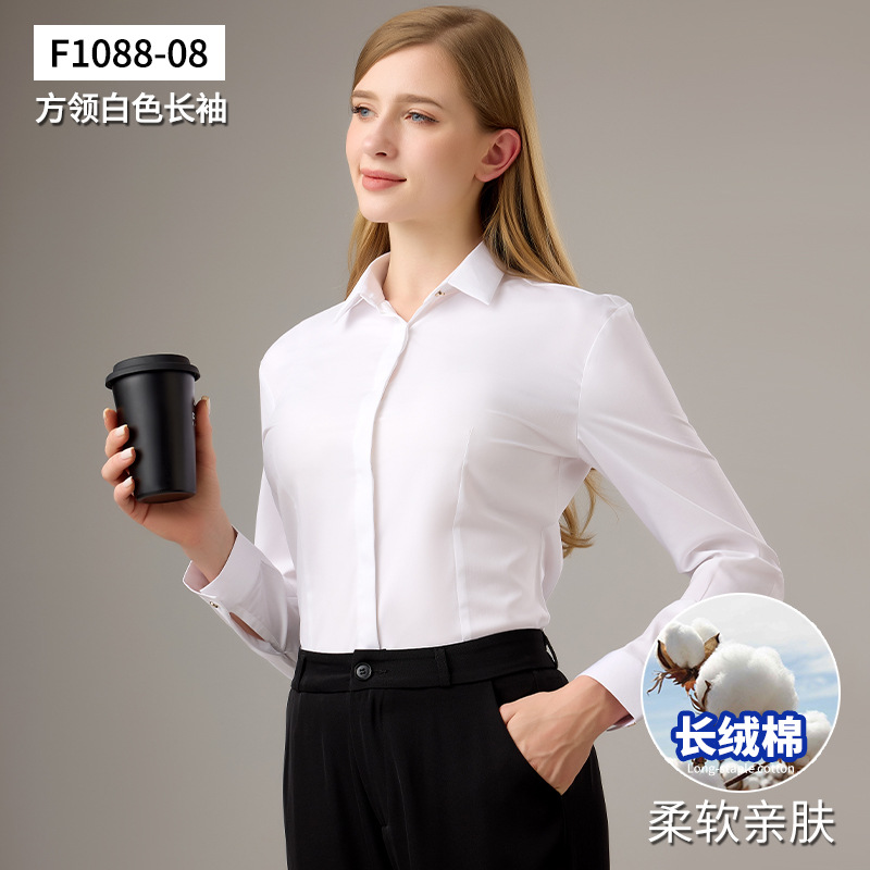 [xinjiang cotton long sleeves] white concealed buttons / 35/s (recommended 42.5-47.5kg )
