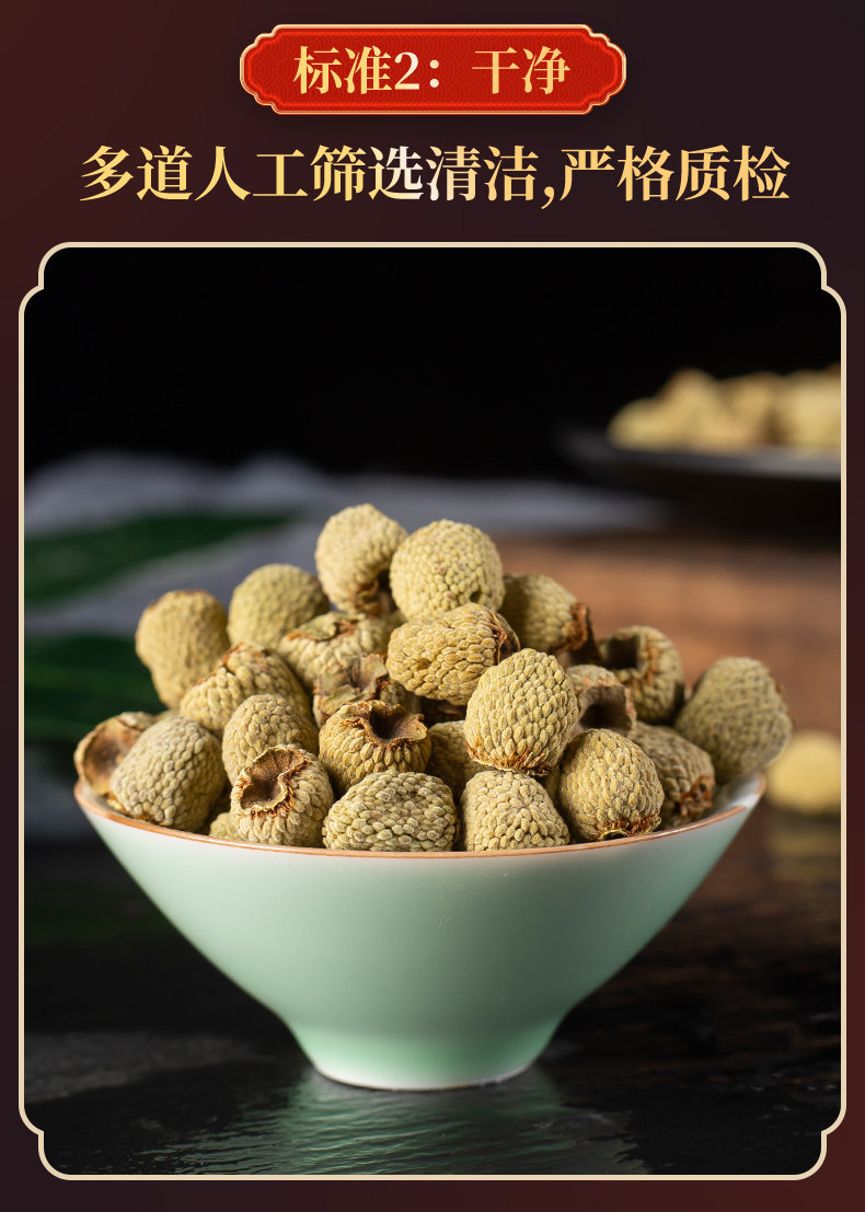 Fu Pen Zi Dried Raspberry Fruit 500g Herbal Tea for Infusions and Blends specifications