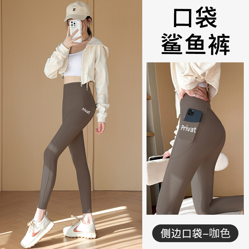 Brown [pocket shark pants] nine points-regular style