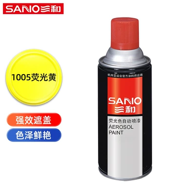 graffiti painting, Avtomobil boyası - 1005-fluorescent-yellow-350ml-spray-paint