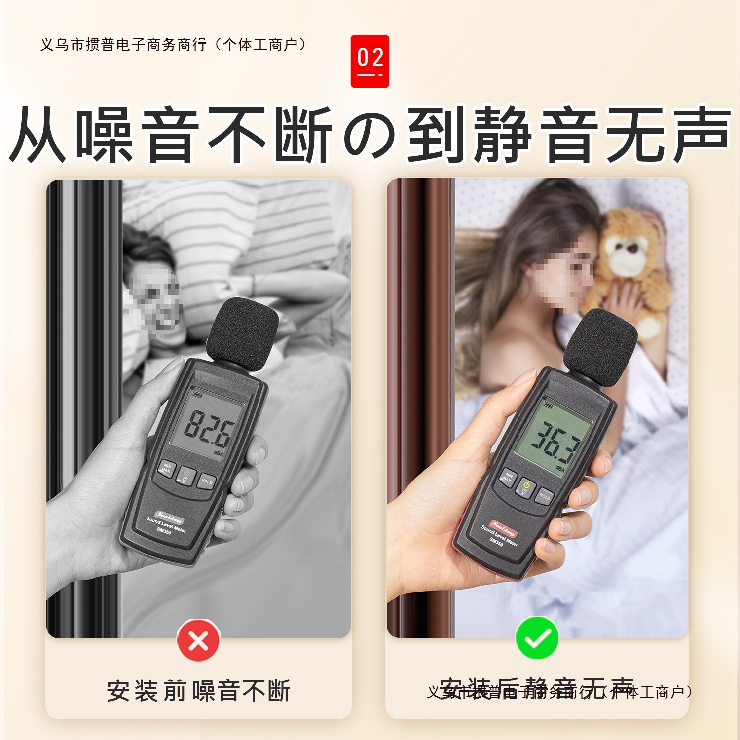 底房门挡风卧室门窗户门缝贴防风进户门胶条防盗门密封条包邮