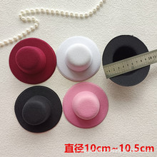 10cm��ññ��diy �ֹ���������ñ��ë���������ͱ���ñ��F341