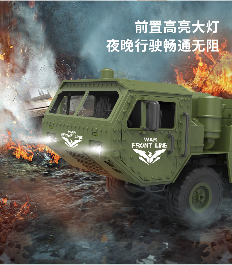 军事车四版合一版_13.jpg