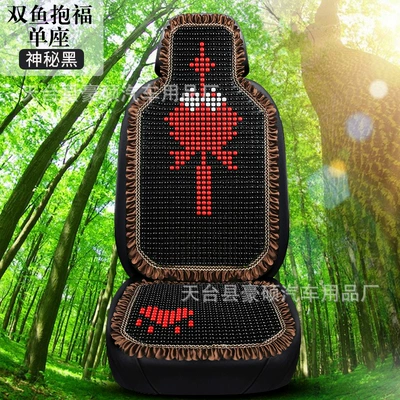 Cushion Single Wooden Bead Summer: Cool pad - one-piece-lace-pisces-blessing-leaflet-mysterious-black
