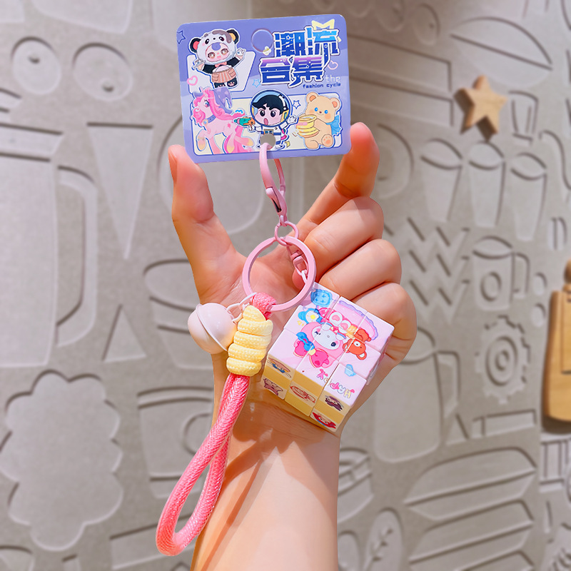本物のブララクリエイティブルービックキューブキーホルダーペンダントパズル減圧小さなおもちゃ漫画キーチェーン小さなギフト|undefined