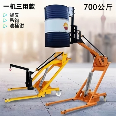 Avtomobil fırlanan platformaları, Electric Hydraulic Forklift, Small Lifting - one-machine-with-three-uses-700kg-hook-oil-drum-and-fork-three-use-model