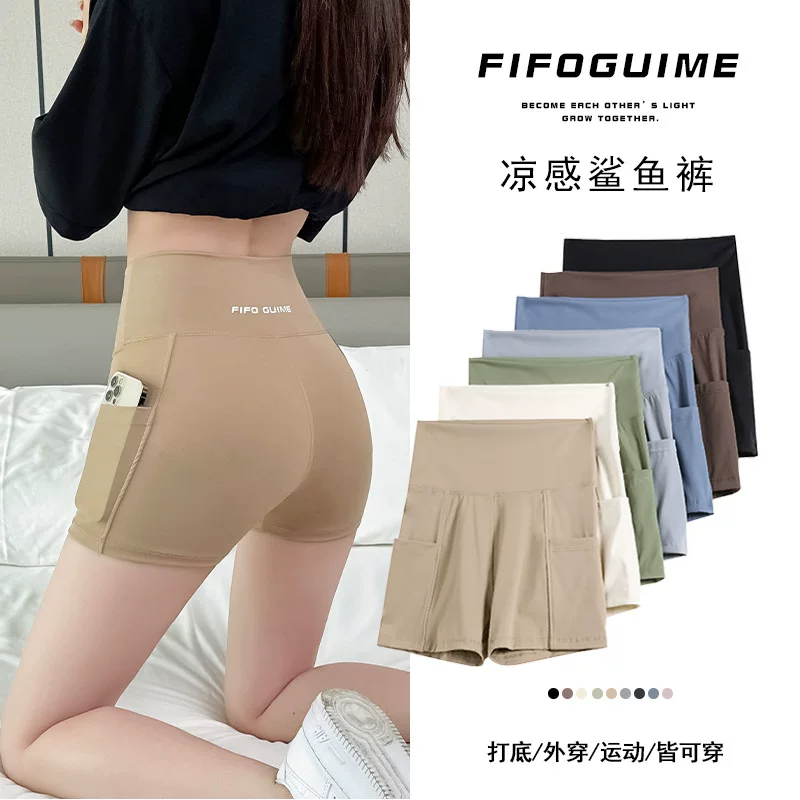 Quần short tập yoga nữ For summer wear thin high waist belly-closing safety pants yoga shorts