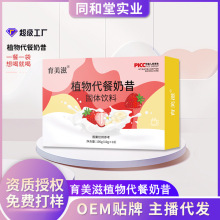 ������ֲ������������w��ϴ��ӹ���ʳ�w�Sˮ������ֲ���������