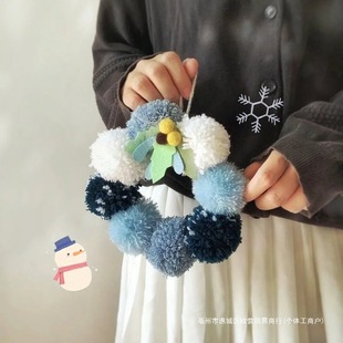 Q & Christmas wreath diy material bag wool ball Christmas tree decoration door hanging handmade wreath hanging decoration arrangement