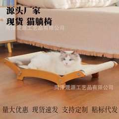 跨境新品猫床躺椅窝猫咪窝剑麻四季通用猫抓板猫窝猫爪板厂家现货