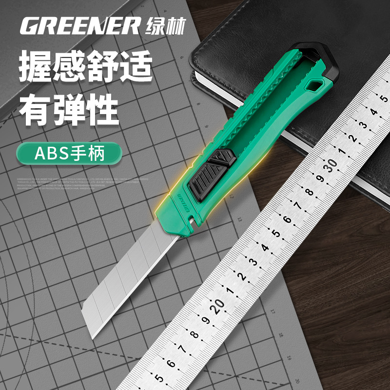 Lvlin arte cuchillo expreso cuchillo 18mm hecho a mano papel de corte papel pintado cuchillo durable pequeño tamaño arte cuchillo película
