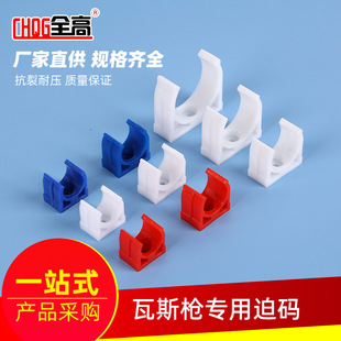 16/20/25/32/40�ȴa�܊A ��˹������U�Ϳ� ���ſ�ˮ�� �̶�����