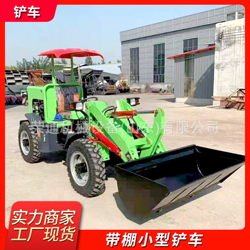 电动装载机养殖场用清粪大铲斗加装物料装卸全液压四驱电动小铲车