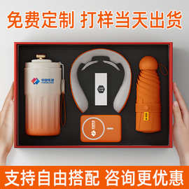 高端商务礼品套装咖啡杯伴手礼公司周年活动纪念轻奢礼盒可印LOGO