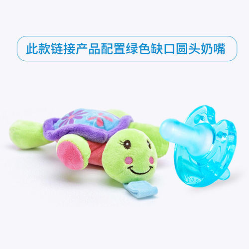  baby pacifier toys, baby hanging animal plush toys, various colors of silicone pacifiers