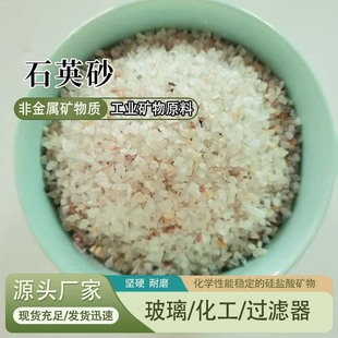 �S�Ҵ�������ʯӢɰ���ˮ̎������I�򽨺Bұ������󃞻�