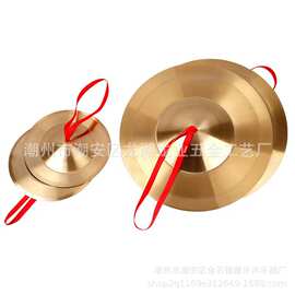 厂家合金制品三句半乐器镲大镲小镲成人儿童镲表演道具调音调音镲
