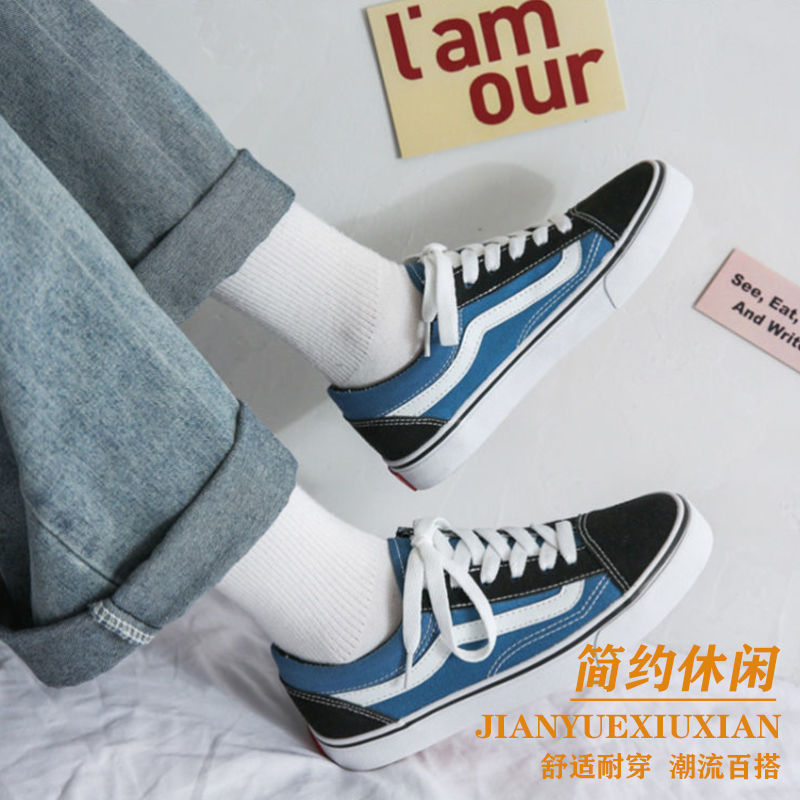 Wan S same paragraph low-cut casual shoe...