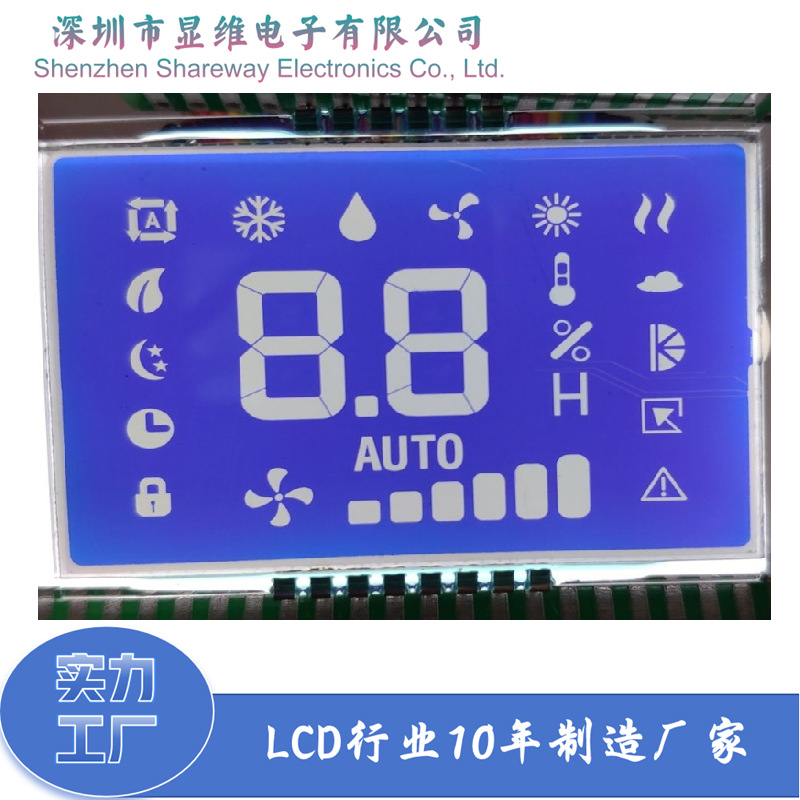 新风系统控制器显示定 制段码LCD液晶显示屏STN负显蓝模