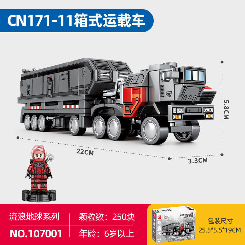 レゴセンバオビルディングブロックと互換性あり、ローミングアース2輸送車両、兵士輸送車両、本物の組み立てられた男の子のおもちゃギフト|undefined