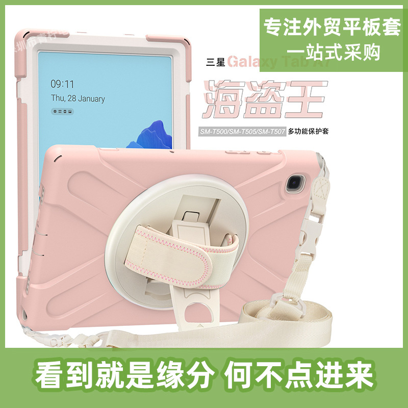 For Samsung Galaxy Tab A7 10.4 inch flat panel protective cover SM-T500/T505 bracket hand support Shell