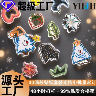 卡通立体透明水晶滴胶贴定制防水不干胶水晶滴塑logo商标diy贴纸