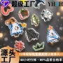 定制立体防水卡通滴塑