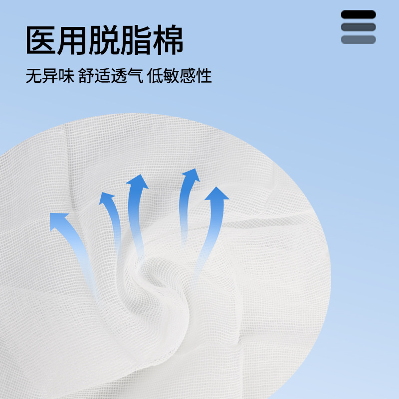 逹械医用无菌纱布块单独包装一次性灭菌伤口包扎消毒脱脂纱布片|undefined