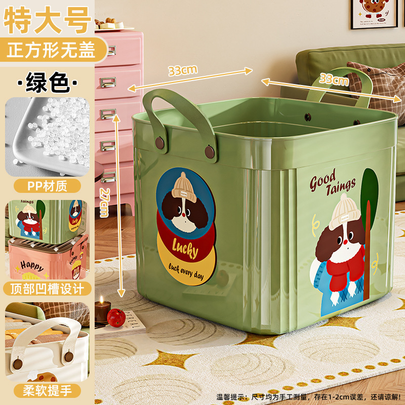 桌面收纳盒多功能零食玩具整理筐衣物客厅家用创意塑料大容量收纳|undefined