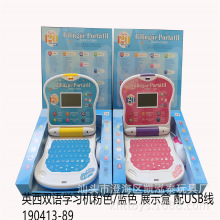 ��ͯ���Q�羳����p�Z������� Ӣ���ČW���C ��ɫ/�{ɫ ��USB��