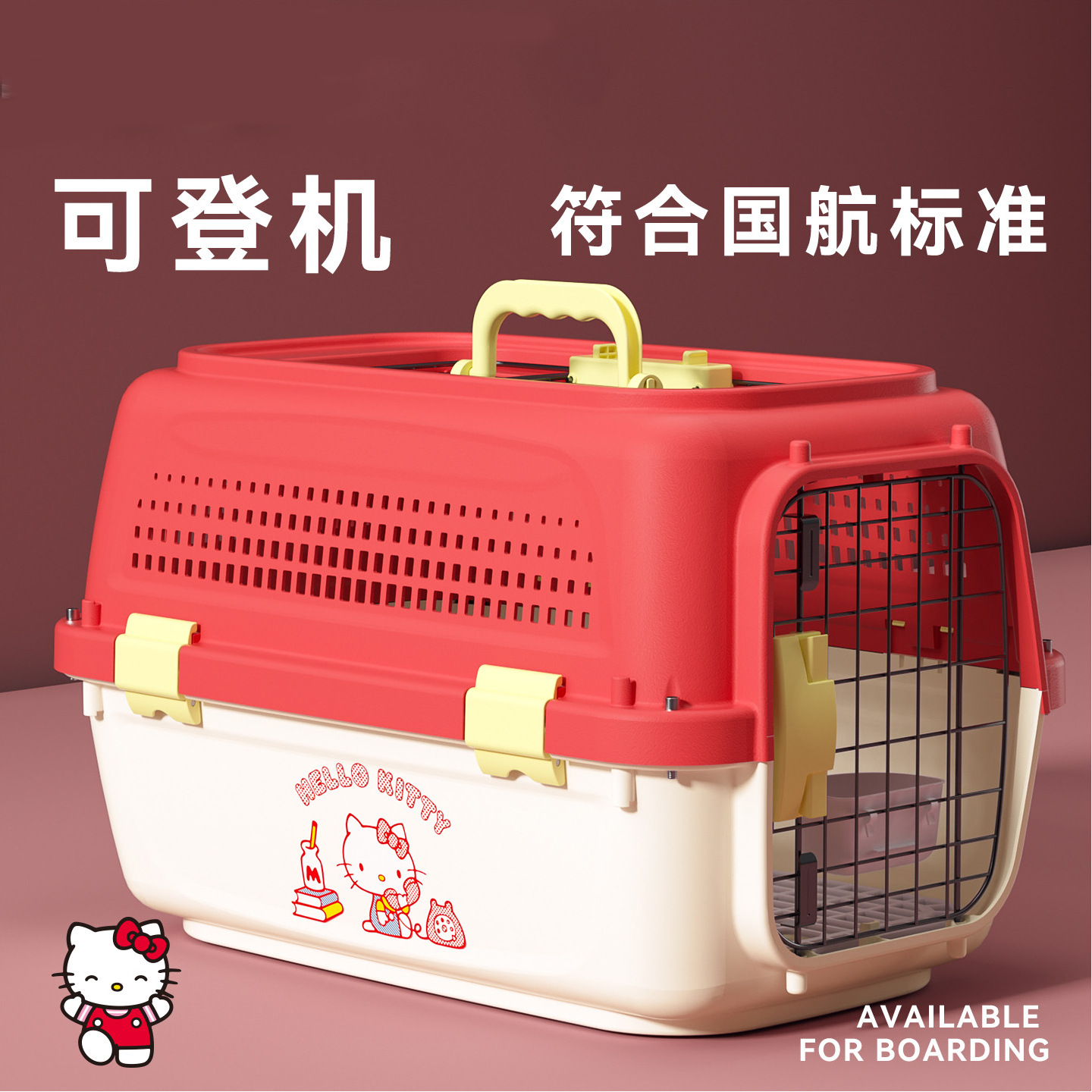 Переноска Hello Kitty красная малая для провоза