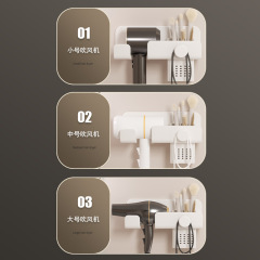 Hair dryer storage rack without punching bathroom wall-mounted hair dryer bracket bathroom hanger hair dryer storage rack