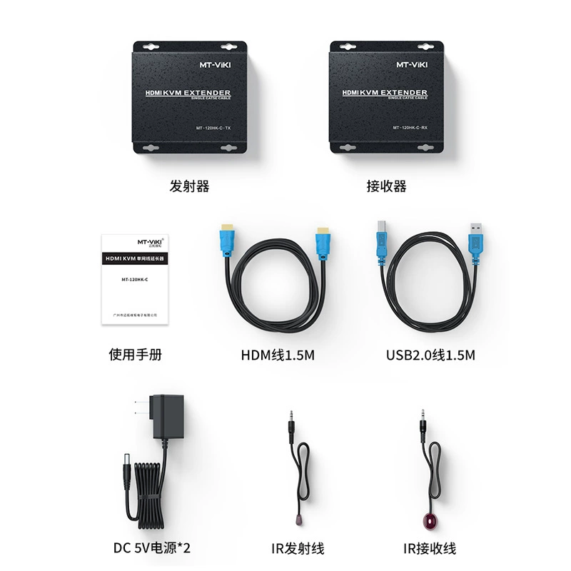 迈拓维矩 100m KVM продлевает 4K HDMI USB в сеть кабель HDMI MT-120HK-C