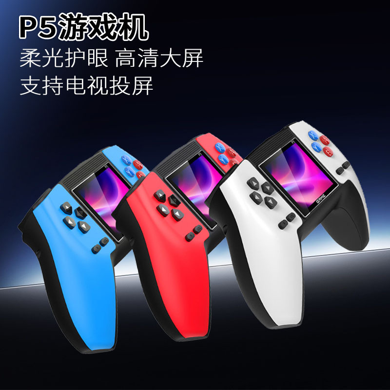 classic game console